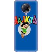 Чехол BoxFace Poco F2 Pro 