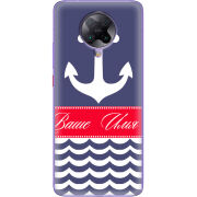 Чехол BoxFace Poco F2 Pro Именной Ocean