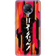 Чехол BoxFace Poco F2 Pro 
