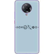 Чехол BoxFace Poco F2 Pro 