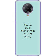Чехол BoxFace Poco F2 Pro 
