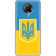 Чехол BoxFace Poco F2 Pro Герб України