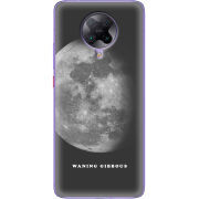 Чехол BoxFace Poco F2 Pro 