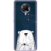 Чехол BoxFace Poco F2 Pro Ты мой космос