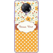 Чехол BoxFace Poco F2 Pro 