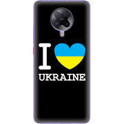 Чехол BoxFace Poco F2 Pro 