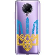 Прозрачный чехол BoxFace Poco F2 Pro Gold Trident