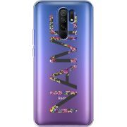 Прозрачный чехол BoxFace Xiaomi Redmi 9 Именной