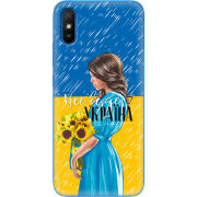 Чехол BoxFace Xiaomi Redmi 9A Україна дівчина з букетом