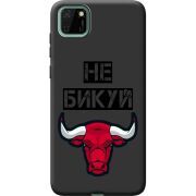 Черный чехол BoxFace Huawei Y5p Не Бикуй
