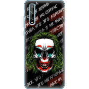 Чехол BoxFace Huawei P Smart S 