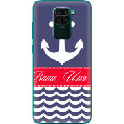 Чехол BoxFace Xiaomi Redmi 10X Именной Ocean