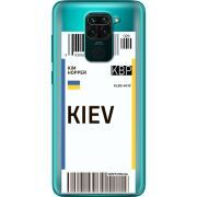 Прозрачный чехол BoxFace Xiaomi Redmi 10X Ticket Kiev