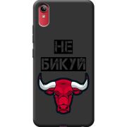 Черный чехол BoxFace Vivo Y91C Не Бикуй