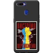 Черный чехол BoxFace OPPO A5S Вистоїмо Переможемо