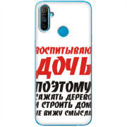 Чехол BoxFace Realme C3 