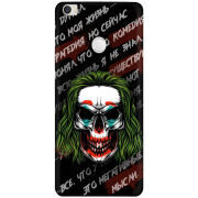 Чехол Uprint Xiaomi Mi Max 