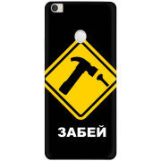 Чехол Uprint Xiaomi Mi Max 