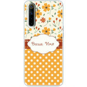 Чехол BoxFace Realme 6 