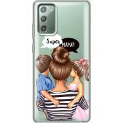 Прозрачный чехол BoxFace Samsung N980 Galaxy Note 20 Super Mama
