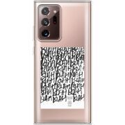 Прозрачный чехол BoxFace Samsung N985 Galaxy Note 20 Ultra Blah Blah