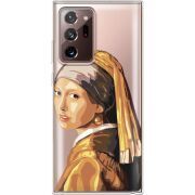 Прозрачный чехол BoxFace Samsung N985 Galaxy Note 20 Ultra Девушка с жемчужной серёжкой