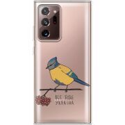 Прозрачный чехол BoxFace Samsung N985 Galaxy Note 20 Ultra Синиця і калина