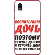 Чехол BoxFace Samsung Galaxy A01 Core (A013) 
