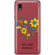 Прозрачный чехол BoxFace Samsung Galaxy A01 Core (A013) Все буде Україна
