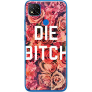 Чехол Uprint Xiaomi Redmi 9C 