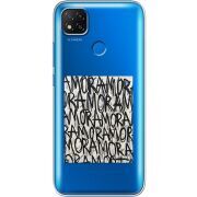 Прозрачный чехол BoxFace Xiaomi Redmi 9C Amor Amor