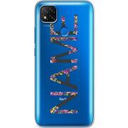 Прозрачный чехол BoxFace Xiaomi Redmi 9C Именной