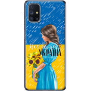 Чехол BoxFace Samsung M515 Galaxy M51 Україна дівчина з букетом