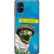 Чехол BoxFace Samsung M515 Galaxy M51 Захисниця з України