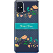 Чехол BoxFace Samsung M317 Galaxy M31s Malva Именной