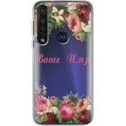 Прозрачный чехол BoxFace Motorola G8 Plus Именной