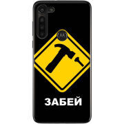 Чехол BoxFace Motorola G8 Power 