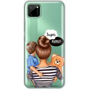 Прозрачный чехол BoxFace Realme C11 Super Mama and Son