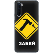 Чехол BoxFace OnePlus Nord 