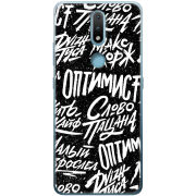 Чехол BoxFace Nokia 2.4 Оптимист