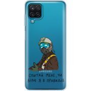 Прозрачный чехол BoxFace Samsung A125 Galaxy A12 Привид Києва