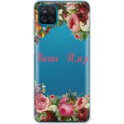 Прозрачный чехол BoxFace Samsung A125 Galaxy A12 Именной