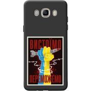 Черный чехол BoxFace Samsung J510 Galaxy J5 2016 Вистоїмо Переможемо