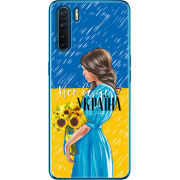 Чехол BoxFace OPPO A91 Україна дівчина з букетом