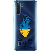 Прозрачный чехол BoxFace OPPO A91 Моє серце в ритмі ЗСУ