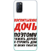 Чехол BoxFace OPPO A52 