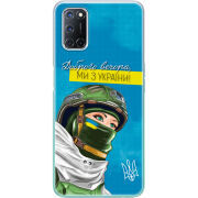 Чехол BoxFace OPPO A52 Захисниця з України