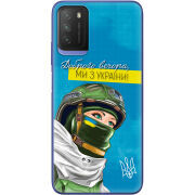 Чехол BoxFace Poco M3 Захисниця з України