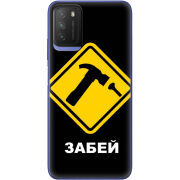 Чехол BoxFace Poco M3 