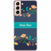 Чехол BoxFace Samsung G991 Galaxy S21 Malva Именной